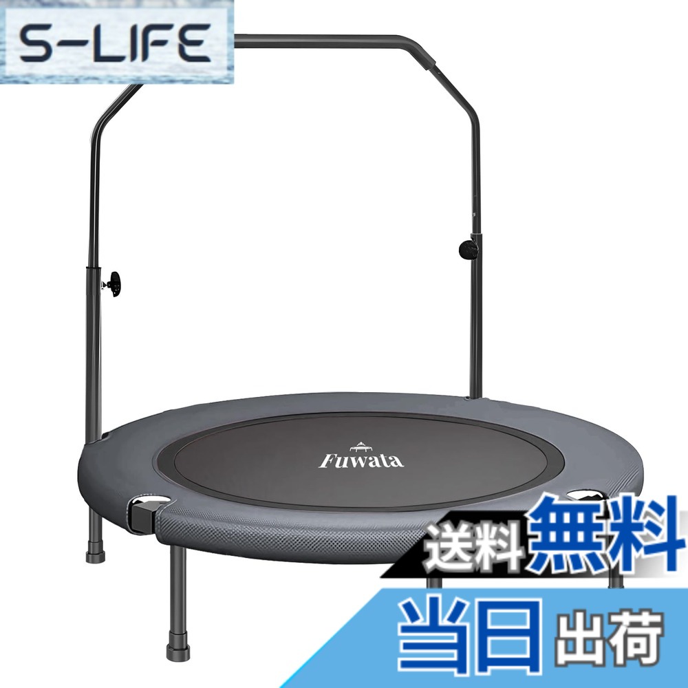 【貨物輸送無料】Fuwata トランポリン 手摺り付き添い人 室内用 成年者用 赤ちゃん用 大型102糎 耐荷重150kg 静音 折りたたみ 食事制限 身寄り用 6本脚 色：うす暗い薄墨色