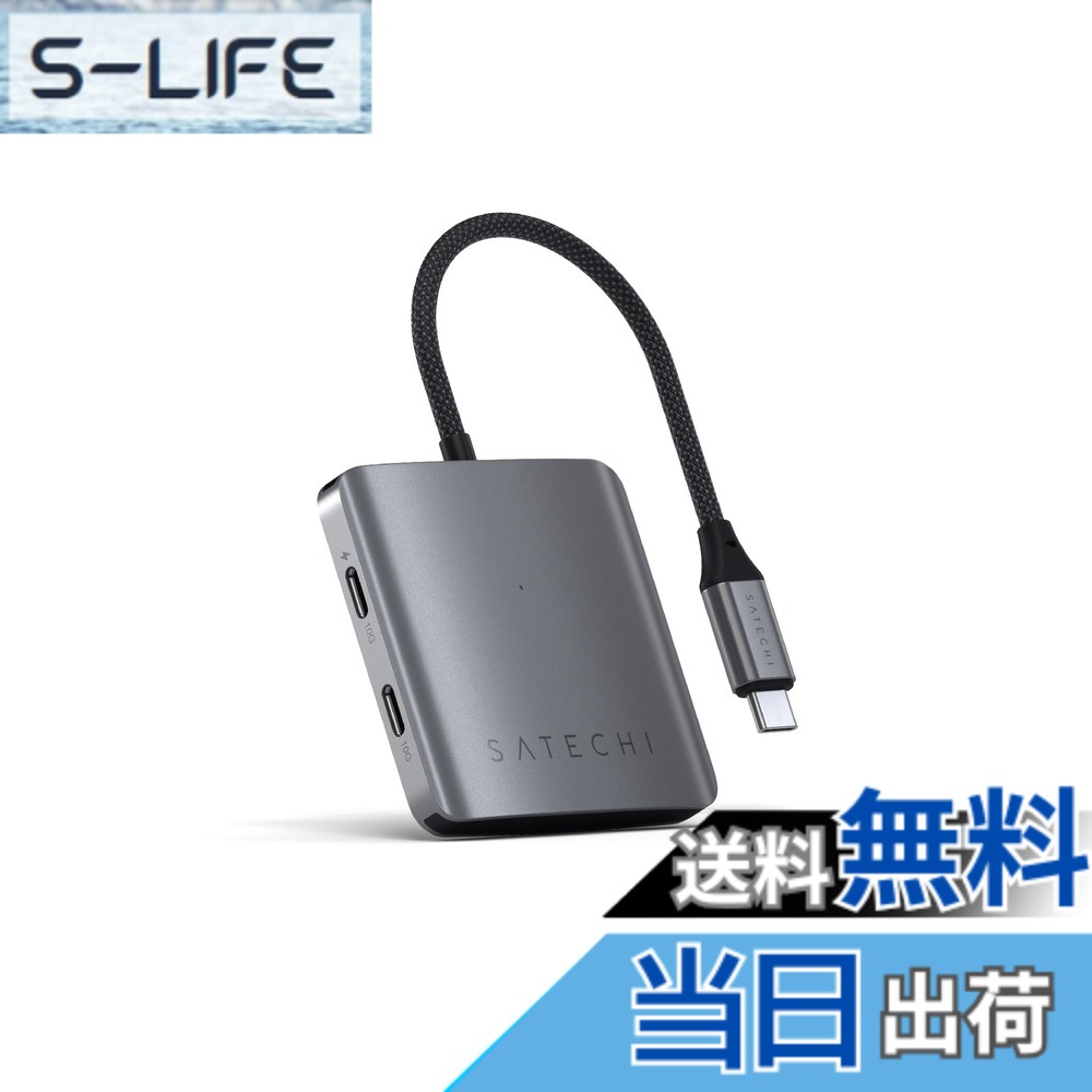 【貨物輸送無料】SATECHI USB C こしき 4界面 MacBook iPad iPhone 16 \u0026 15続きもの Microsoft Surface Chromebook相応う USB C アダプタ 色：間隔文字薄墨色
