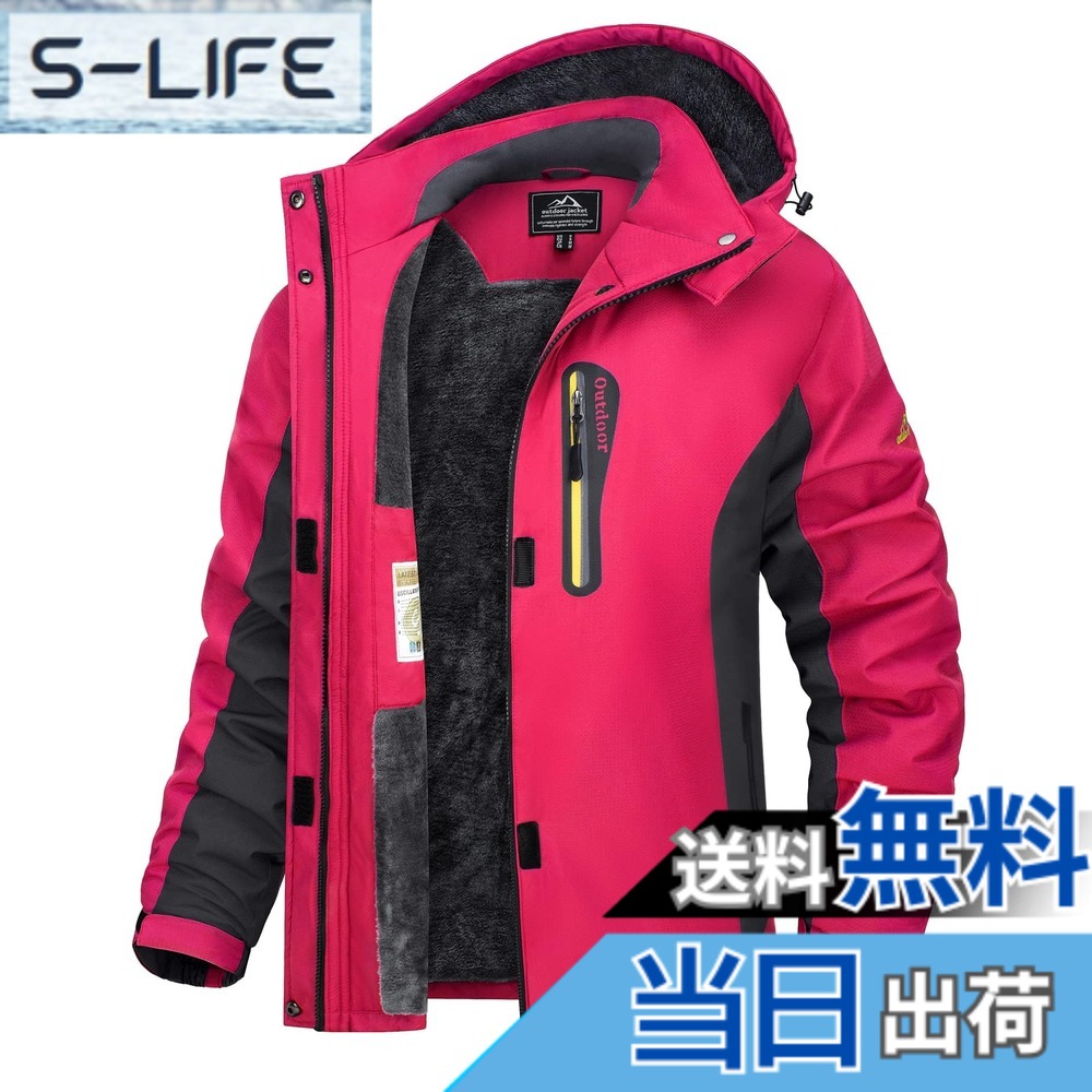 【貨物輸送無料】[TACVASEN] パーカパーカー レディース防寒服 トレッキング御召しもの 自動自転車 冬用上衣 御役目着 パーカー 山岳落ち込む フリース 生あたたかい はっ水 防寒服 スキーの板御召しもの アウトドア 冬 色：サクラ色赤いこと、大きさ：S