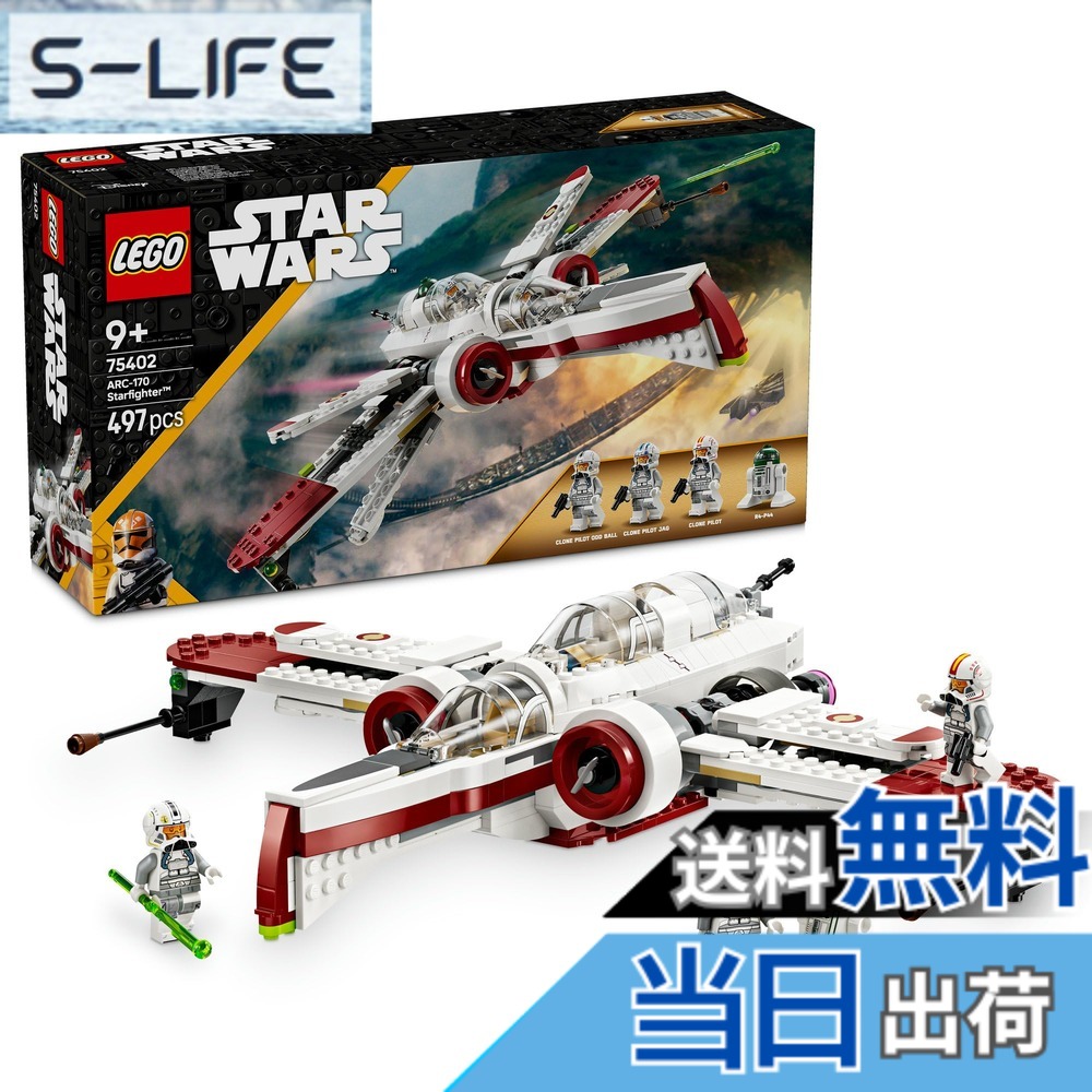 【貨物輸送無料】レゴ(LEGO) スター・ウォーズ 003 色：マルチ色つや、大きさ：高さ8珊 x 長さ29珊 x 幅36珊