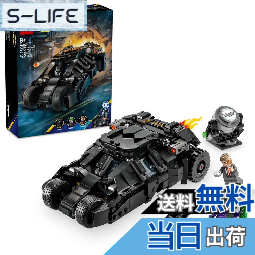 【貨物輸送無料】レゴ(LEGO) 百貨店 ヒーローズ DC 103 色：マルチ色つや