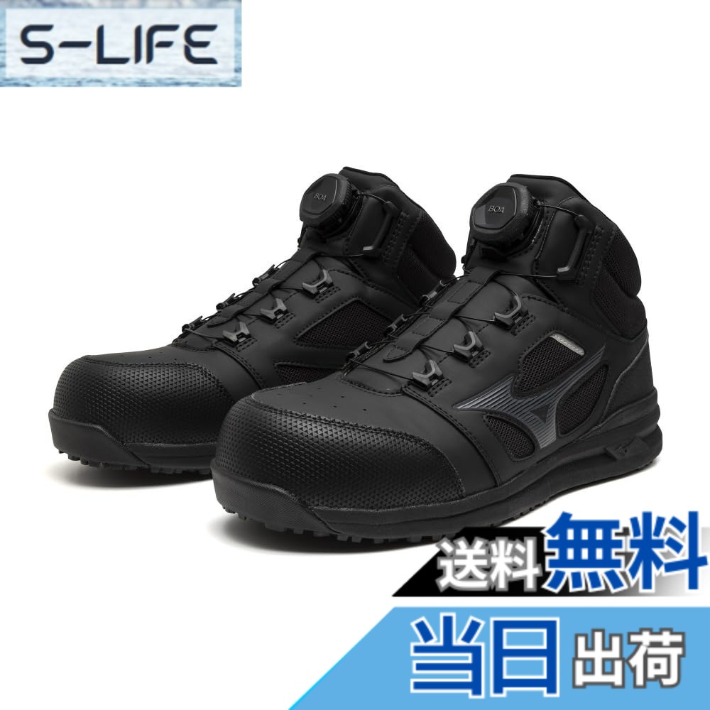 【貨物輸送無料】MIZUNO(ミズノ) メンズ 安全性のある靴 オールマイティ LS273M BOA細工物シューズ 色：黒いこと、大きさ：25.0 糎 3E