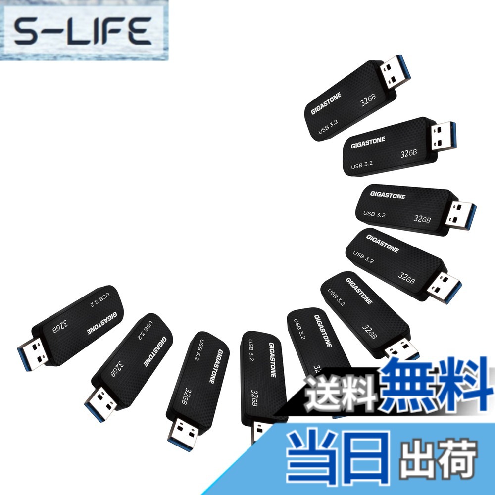 【送料無料】USB Flash drive Z30 Z50 16-256GB 1,2,5,10PK Group UG3 色：ブラック、サイズ：32GB*10個セット｜S-LIFE