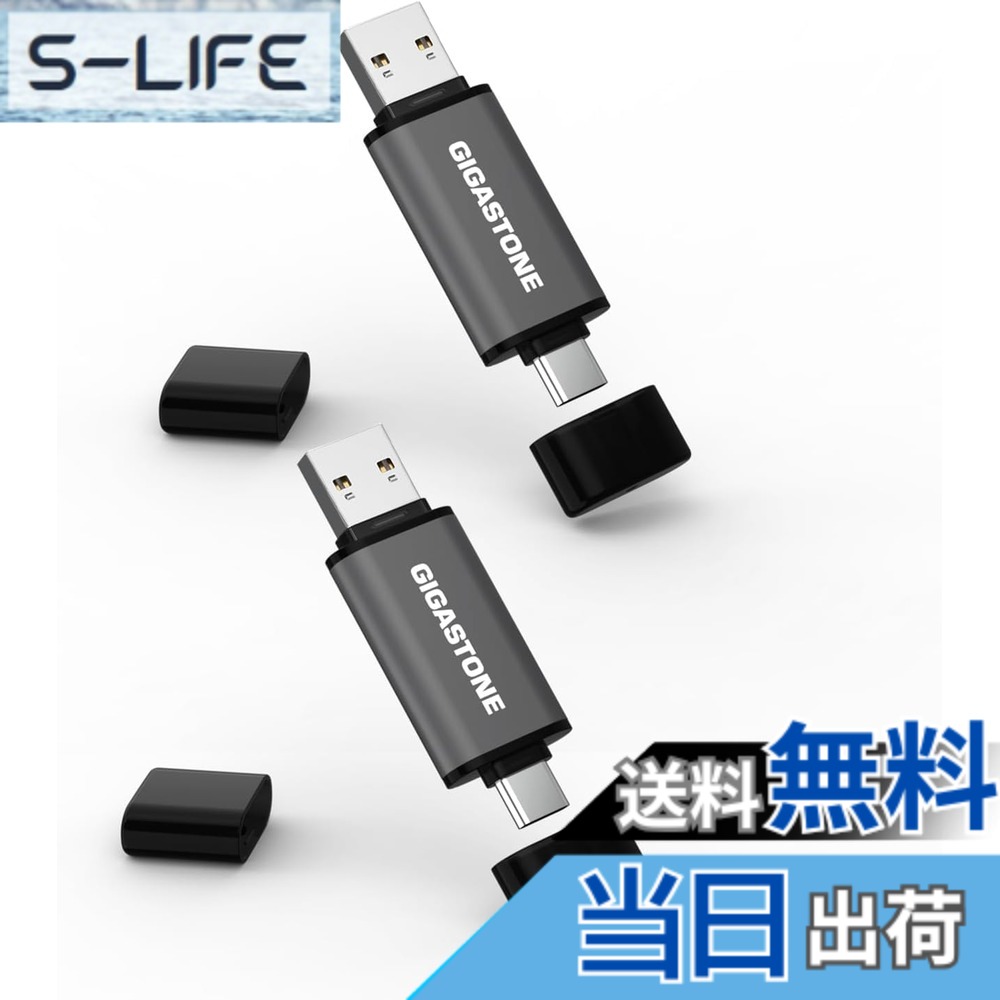 【貨物輸送無料】USBdrive Z40 \u0026 Z60 group4 色：256GB A+C 2個書き割り、大きさ：256GB A+C 2個書き割り