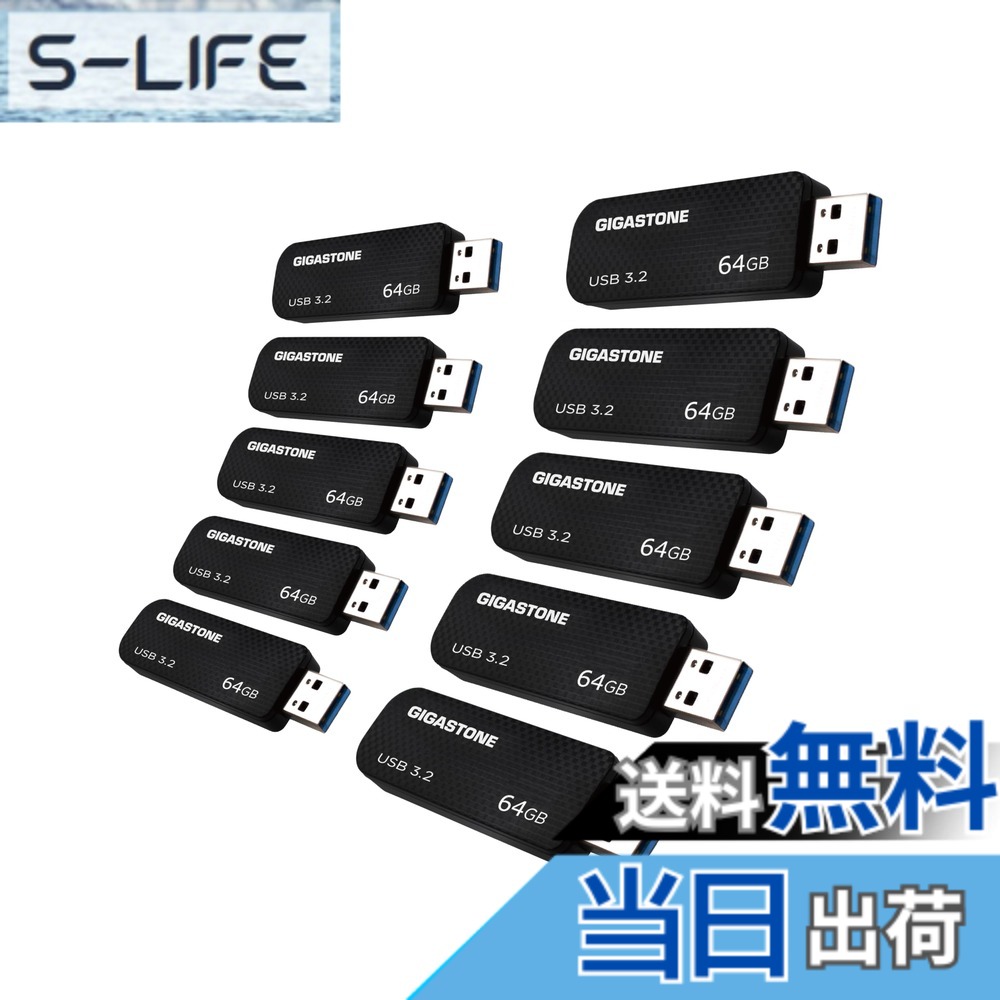 【貨物輸送無料】USB Flash drive Z30 Z50 16-256GB 1,2,5,10PK Group UG3 色：黒いこと、大きさ：64GB*10個書き割り