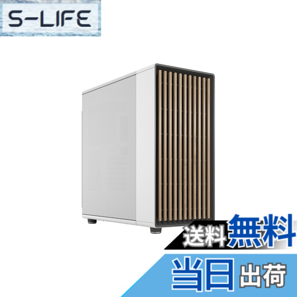 【貨物輸送無料】Fractal Design North XL 色：白いこと