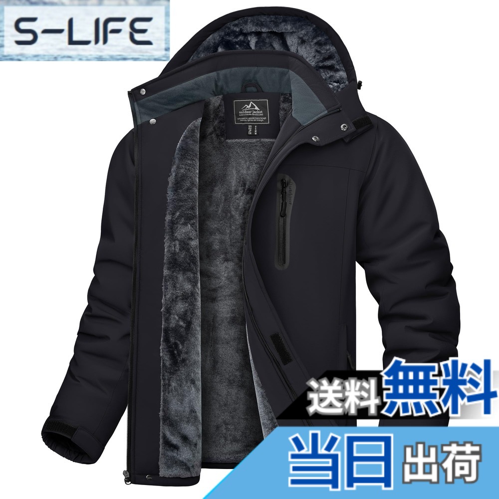 【貨物輸送無料】[KEFITEVD] 牟礼パーカー メンズ 冬 防風 防寒 裏ボア上衣 防撥水 ウィンドブレーカー アウトドア 難民キャンプ 御釣り スキーの板お召しもの ボンネット取りはらい能力のある 色：黒いこと、大きさ：XL