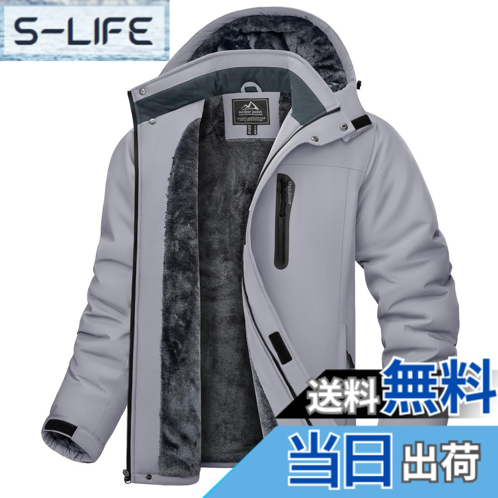 【貨物輸送無料】[KEFITEVD] 山岳パーカー メンズ 冬 防風 防寒 裏ボア上衣 防撥水 ウィンドブレーカー アウトドア 難民キャンプ 魚釣り スキーの板御召しもの ボンネット取りはらい能力のある 色：ともし火薄墨色、大きさ：2XL