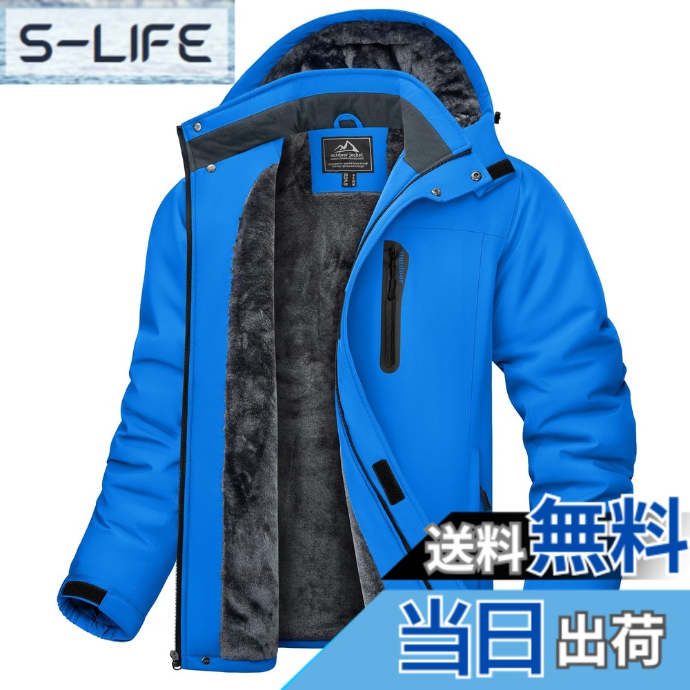 【貨物輸送無料】[KEFITEVD] 山岳パーカー メンズ 冬 防風 防寒 裏ボア上衣 防撥水 ウィンドブレーカー アウトドア 難民キャンプ 魚釣り スキーの板御召しもの ボンネット取りはらい能力のある 色：青み、大きさ：M