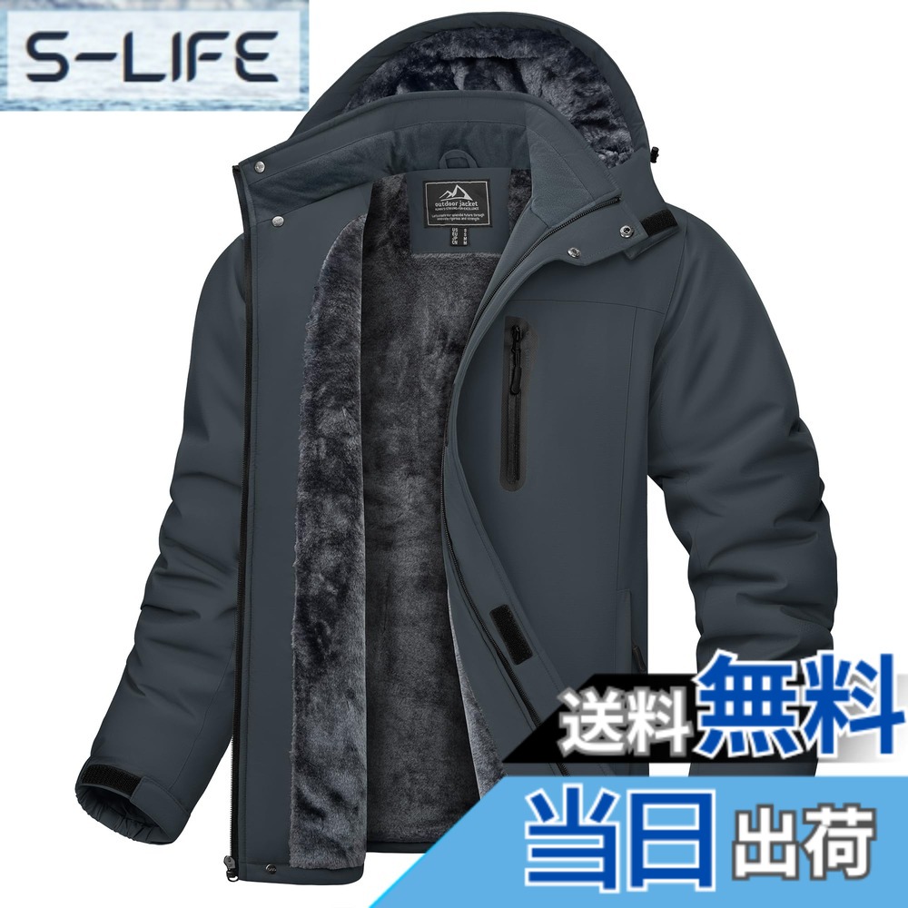 【貨物輸送無料】[KEFITEVD] 山岳パーカー メンズ 冬 防風 防寒 裏ボア上衣 防撥水 ウィンドブレーカー アウトドア 難民キャンプ 魚釣り スキーの板御召しもの ボンネット取りはらい能力のある 色：薄墨色、大きさ：3XL