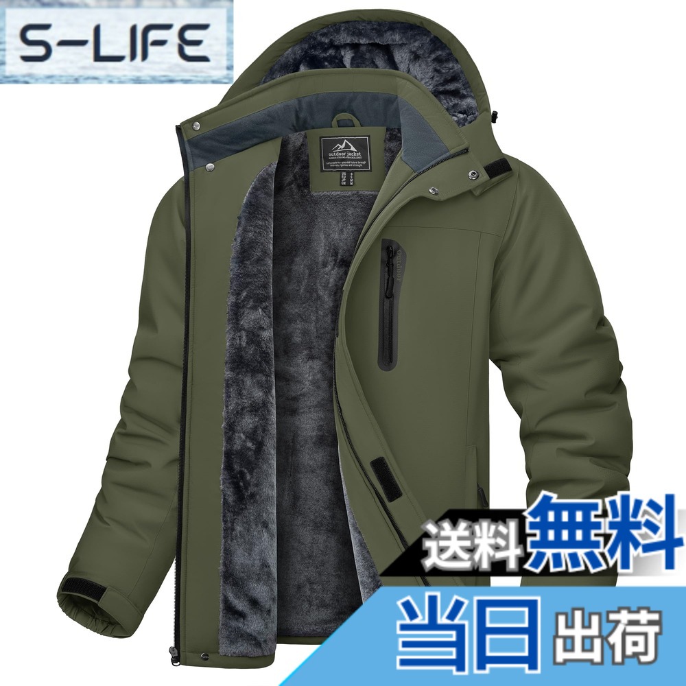 【送料無料】[KEFITEVD] マウンテンパーカー メンズ 冬 防風 防寒 裏ボアジャケット 防撥水 ウィンドブレーカー アウトドア キャンプ 釣り スキーウェア フード取り外し可能 色：グリーン、サイズ：L｜S-LIFE