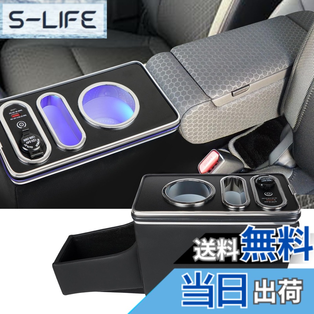 【送料無料】YESHMA コンソールボックス 鈴木 スズキ 適合 スペーシア スペーシアカスタム MK94S MK54S ハイブリッド 専用 アームレスト Spacia/SPACIA Custom 3代目 MK32S MK42S MK53S MK54S/94S 対応 収納ボックス センターコンソール スマートコンソール 肘掛け Type｜S-LIFE