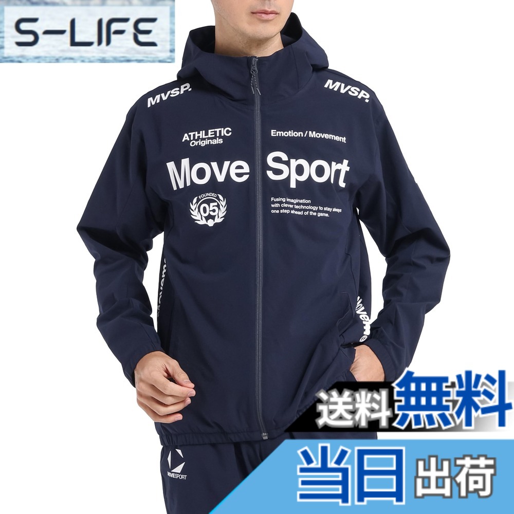 【貨物輸送無料】MOVESPORT(ムーブスポーツ) ジャージ・クロスデサント AIRY TRANSFER TAIKYU オーセンティックロゴ フルジップフーディー 伸ばすこと はっ水 色褪せしにくい 形づくる 駈けっくらメンズ 色：NV00(ST5SJK22M)、大いさ：L