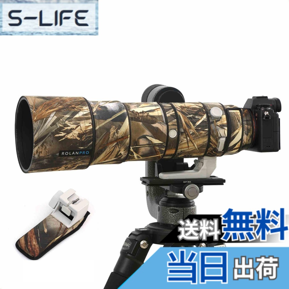 【貨物輸送無料】ROLANPRO擬装水晶体取りまかなう ソニーFE 200-600粍 F5.6-6.3 G OSS相応う 三層社会システムの雨合羽望遠レンズカモフラージュカバー series 色：干し草色擬装 39