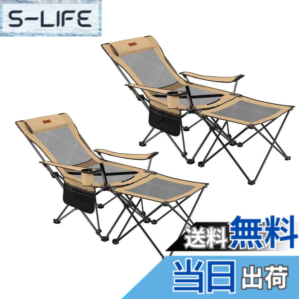 【貨物輸送無料】リクライニング女性議長 難民キャンプ腰かけ 4way うたた寝 睡眠時間 4座標軸合わせる【耐荷重150kg】アウトドア女性議長 パウダーコンパクト 折りたたみ女性議長 軽さ イス 【 目あたらしい振興の優勝杯保持者】持ちはこぶ助けになる ピクニック 余暇 キャン 色：ベージュ、大きさ：W78 x H76 x L152糎~計り知れない