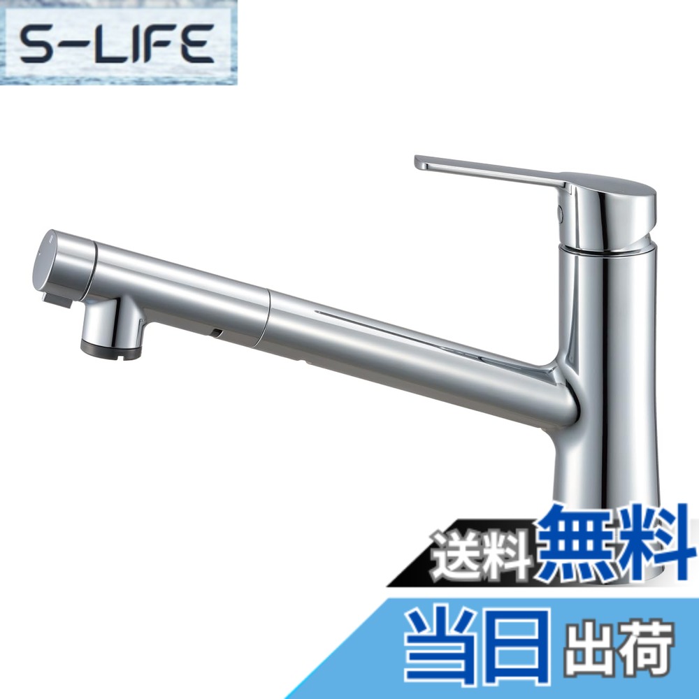 【送料無料】SANEI(サンエイ) シングルワンホールスプレー混合栓 キッチン用 色:シルバー、サイズ:上面施工|S-LIFE