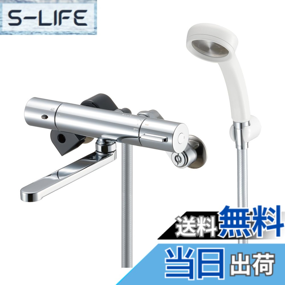 【送料無料】SANEI(サンエイ) サーモシャワー混合栓 浴室用 色：シルバー、サイズ：パイプ長さ:170mm｜S-LIFE 21,217円