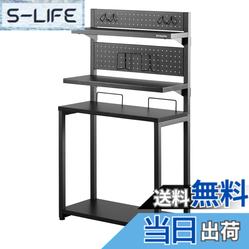 【送料無料】Bauhutte (バウヒュッテ) デスクサイドラック 色:ブラック、サイズ:ミディアム|S-LIFE