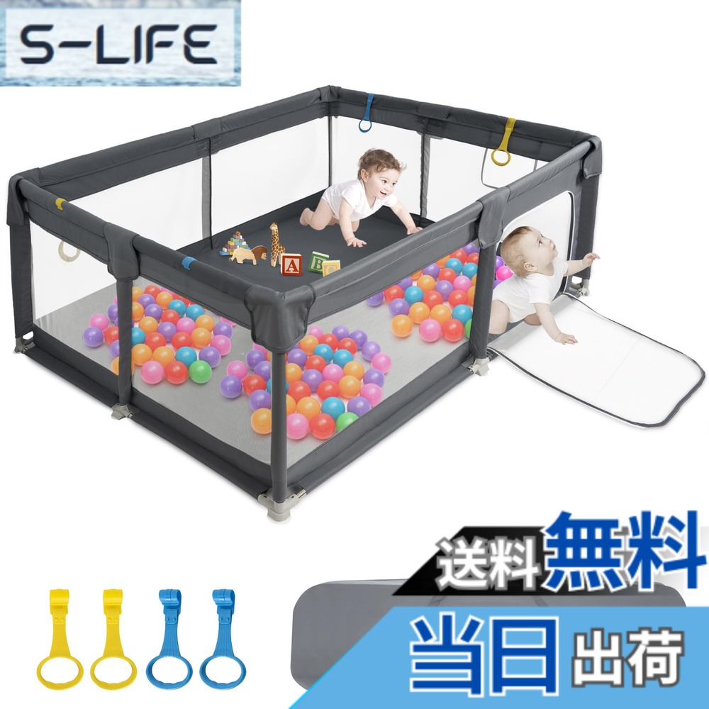 【送料無料】BQKOZFIN ベビーサークル サークル 赤ちゃん コンパクト 扉付き 大型 プレイヤード baby playpen 滑り止め吸盤 メッシュタイプ 洗濯可能 収納バッグ付き 室内外対応 子供 軽量 日本語の説明書付き（ダークグレー） 色：ダークグレー、サイズ：150x180｜S-LIFE