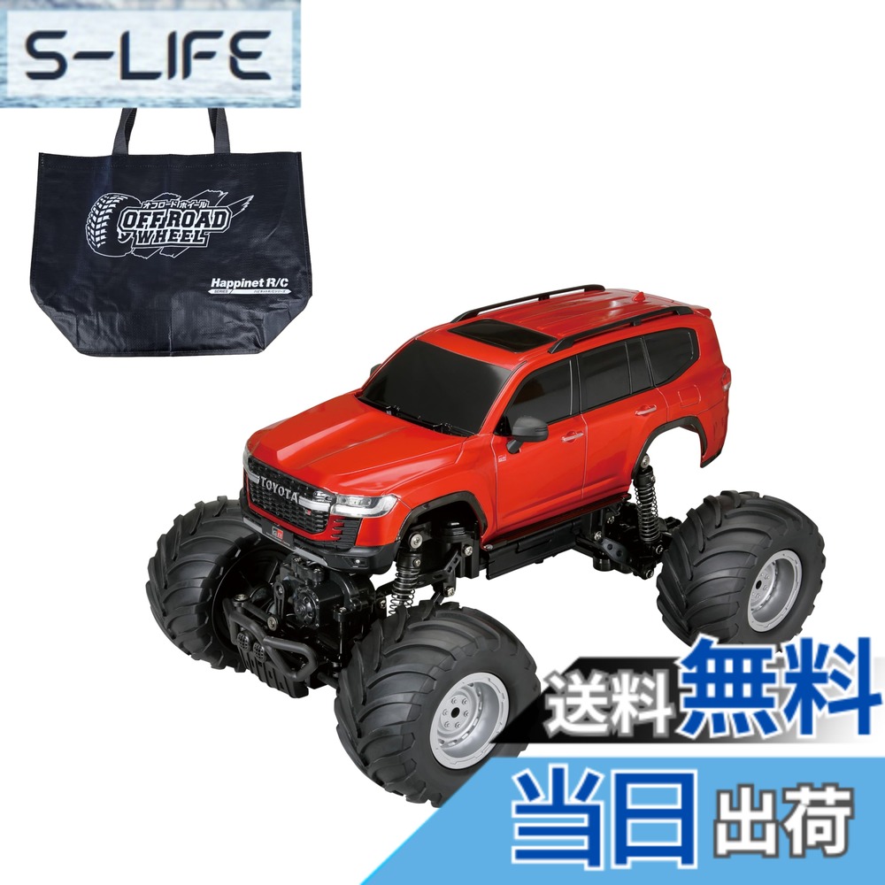 【送料無料】ハピネット(Happinet) 1/16 R/C ギガスプラッシュ トヨタ ランドクルーザーGR SPORT|S-LIFE