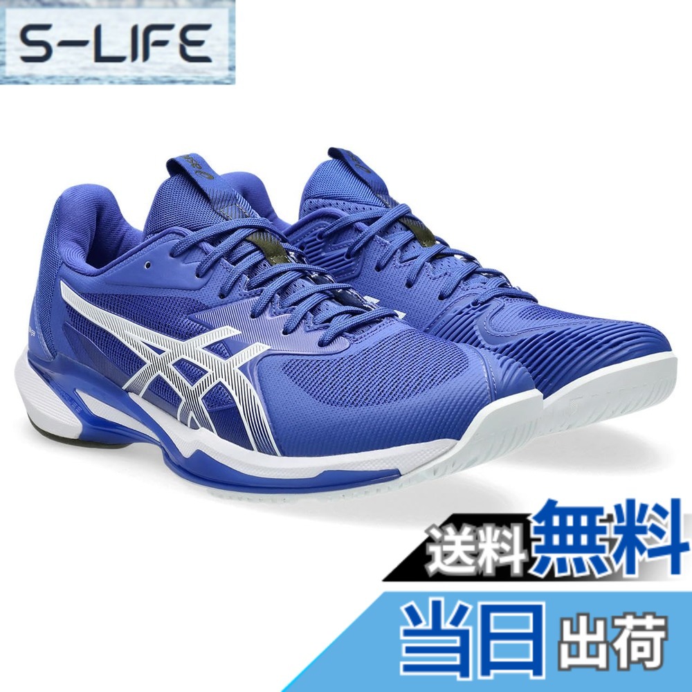 【送料無料】asics(アシックス) メンズ テニスシューズSOLUTION SPEED FF 3 色：401(ダーク コバルト/ホワイト)、サイズ：28.0 cm 2E｜S-LIFE