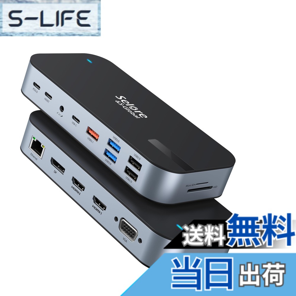 【送料無料】Selore USB C ドッキングステーション 色：グレー、サイズ：16IN1 DOCK｜S-LIFE 16,831円