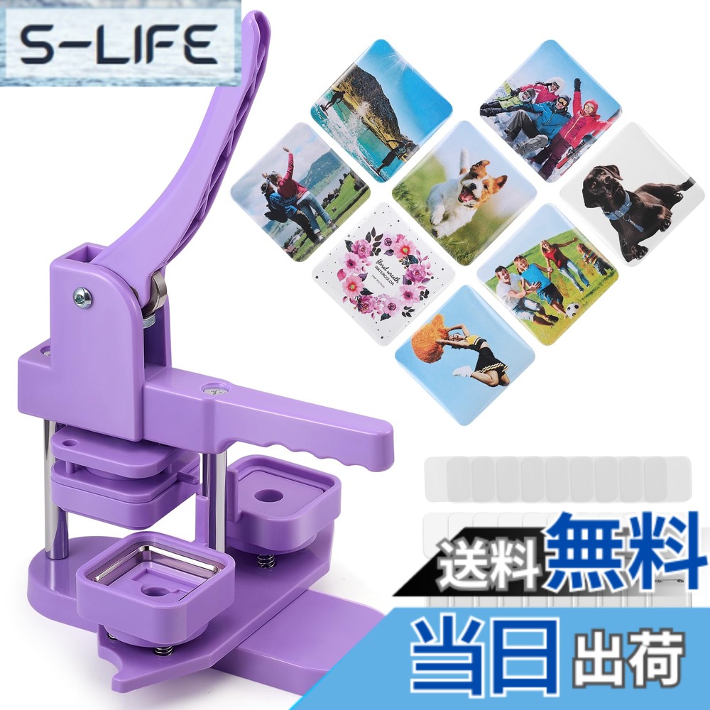 【送料無料】四角形缶バッジメーカー 缶バッジマシーン 缶バッヂ 回転式缶バッチマシーン 缶バッジ バッジ素材100個付き 缶バッヂ製造機 小型 軽量 DIYのおもちゃ バッヂ製造機 手芸 手づくり 入学祝いプレゼント(パープル) 色:パープル、サイズ:50cm*50cm|S-LIFE