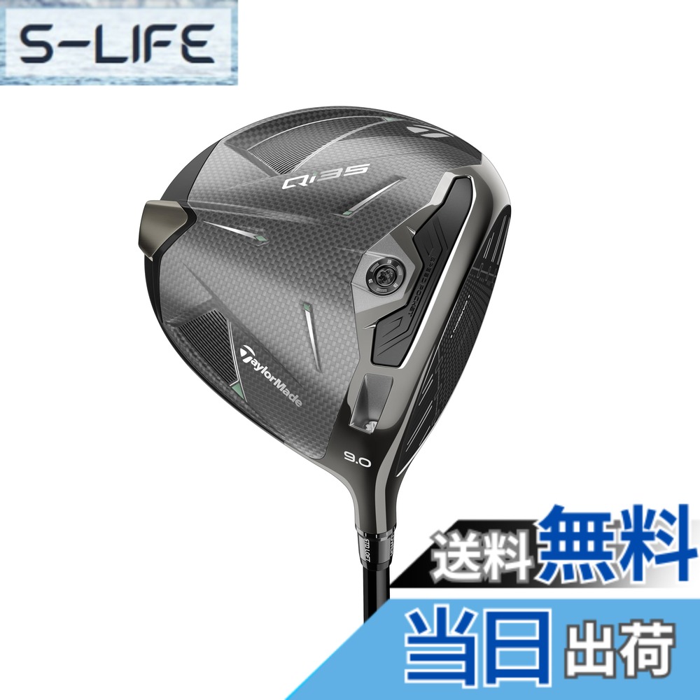 【送料無料】テーラーメイド(TAYLOR MADE) Qi35 キューアイ サーティファイブ ドライバー メンズ 色:ブラック、サイズ:SR|S-LIFE