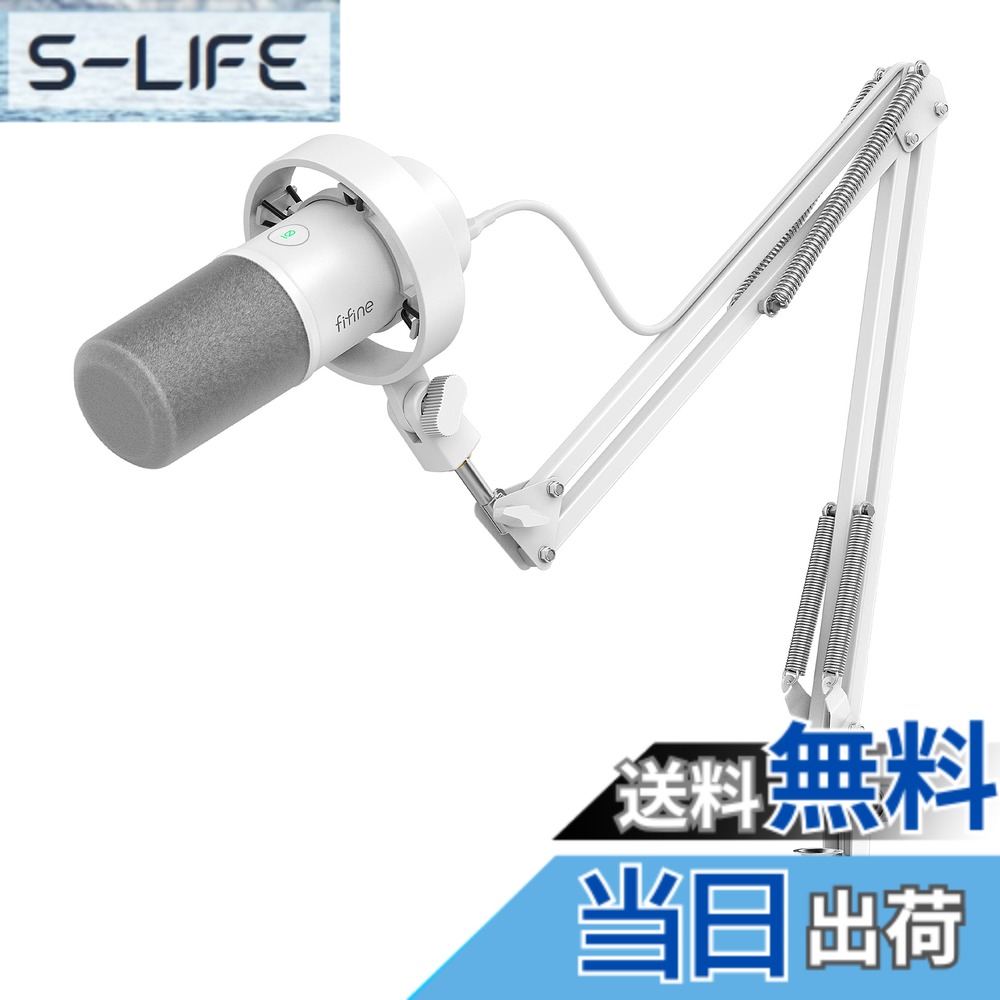 【貨物輸送無料】FIFINE ダイナミックポットキャストマイク USB/XLR繋ぎ合わせる能力のある カーディオイドパターンむき出し指向性 USB有線テレビ属する マイコン/プレステ/物音歌留多/ミキサー相応う イヤ電話機最終生産物端子付き添い人 ワンタッチミュート 薄墨色風防ガラス付き添い人 競り合い実況  色：白いこと（手付き添い人）