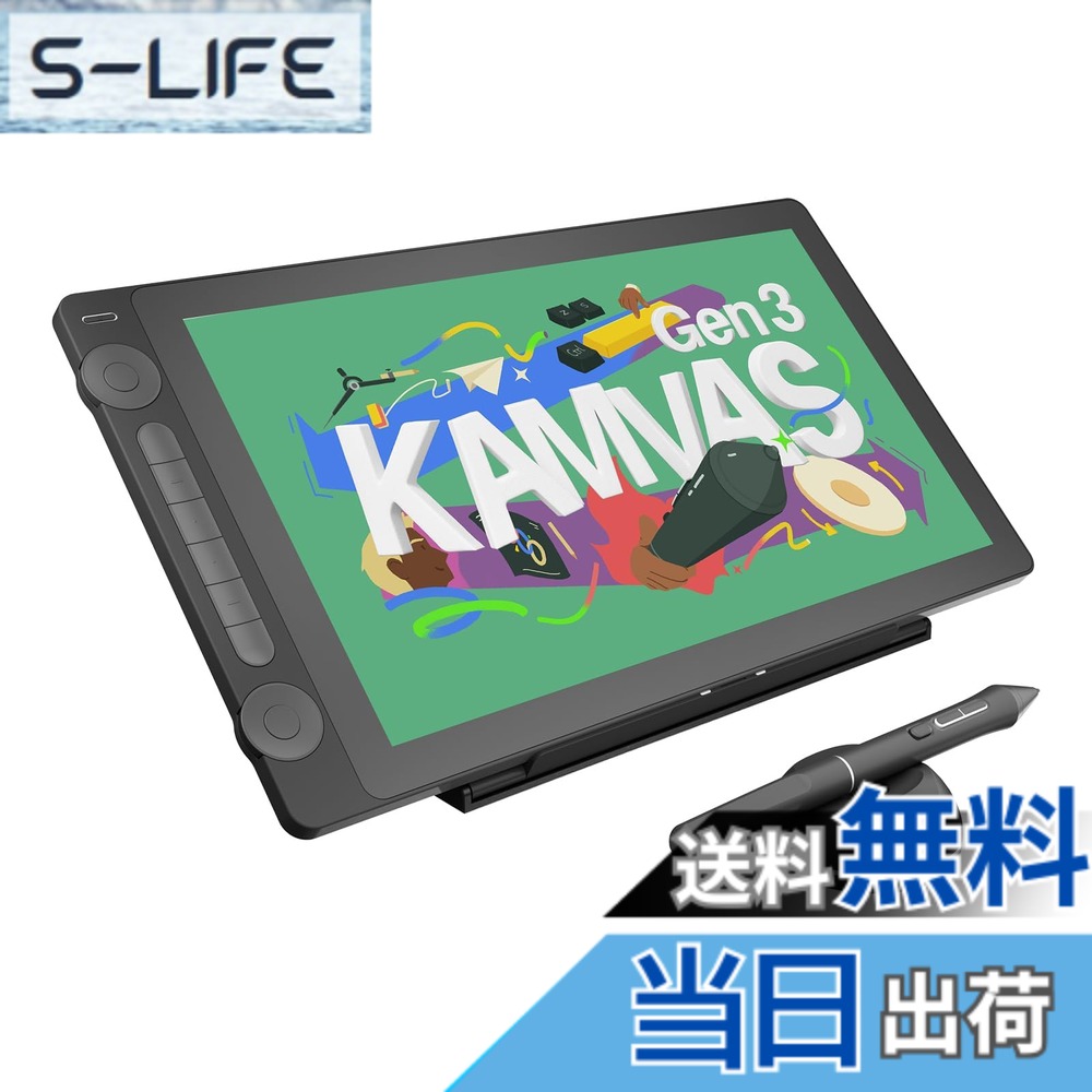 【貨物輸送無料】HUION 液ため桶 Gen3 Series 液晶経口避妊薬 2.5K QHD 大画面 Pentech4.0積み上げる 16384気泡管水準器の筆圧検知に相応う 照明ランプ付き添い人 おペンキ屋 小間絵 マンガ仕立て上げる Android Windows macOS相応う 2年製造業者 大きさ：15.8in