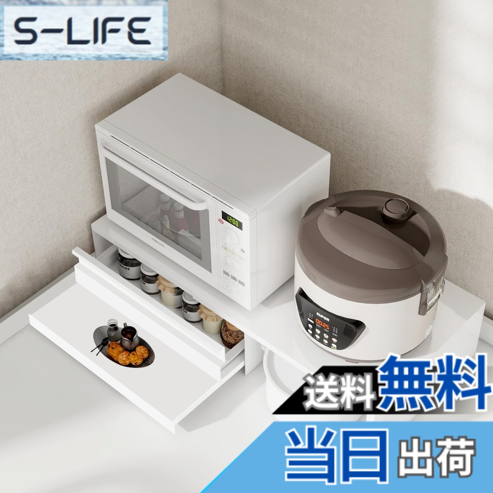 【送料無料】ママ倉 延長されたデザイン レンジ下収納 色:ホワイト、サイズ:92cm x 38cm x 16.5cm|S-LIFE