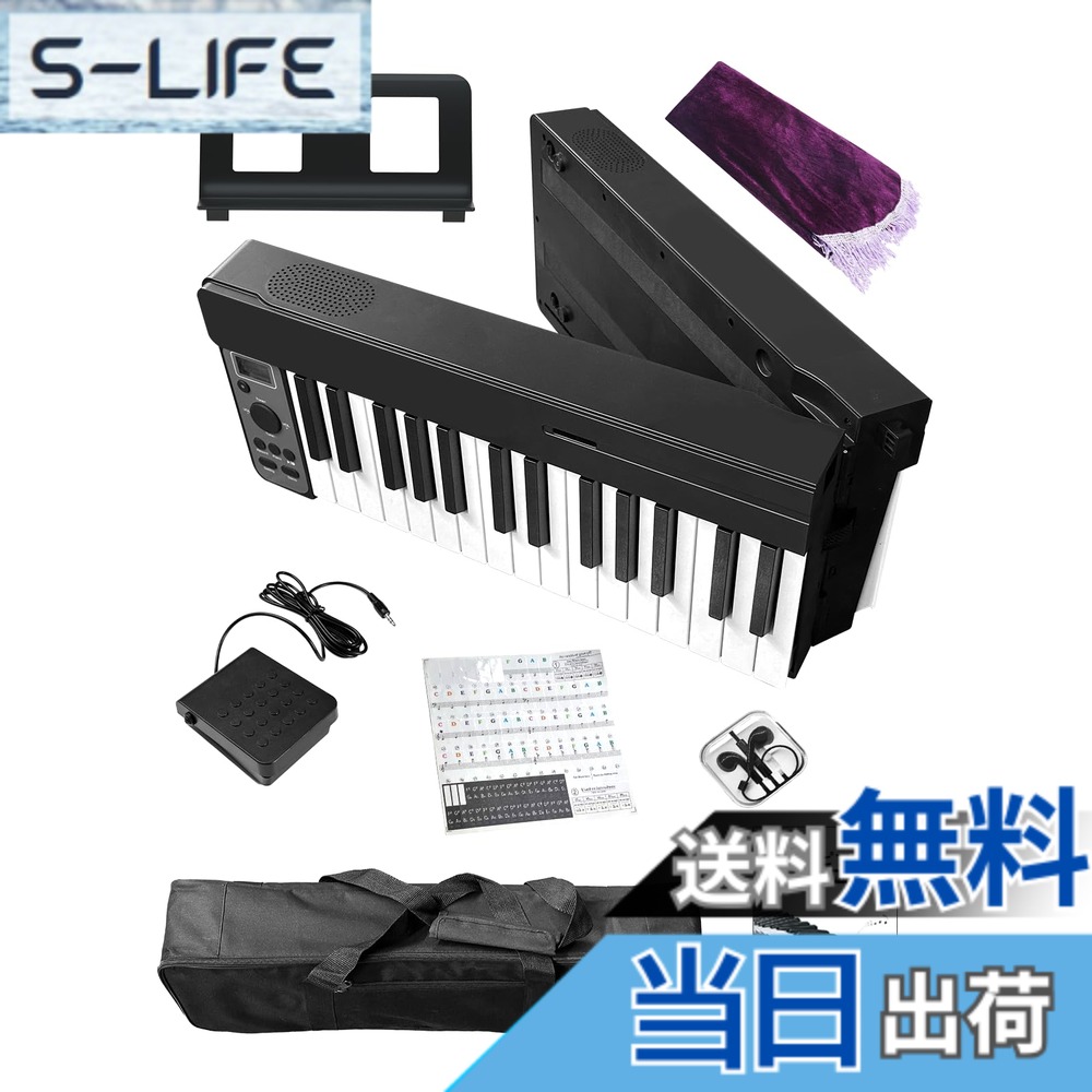 【送料無料】電子ピアノ 61鍵盤 折りたたみ 32複音数 セミウェイトキー 軽量 128音色 128リズム MIDI/Bluetooth付き 二つスピーカー付き 譜面台付き 子供と初心者向け 卓上ピアノ おすすめ 色:ブラック、サイズ:コンパクト|S-LIFE