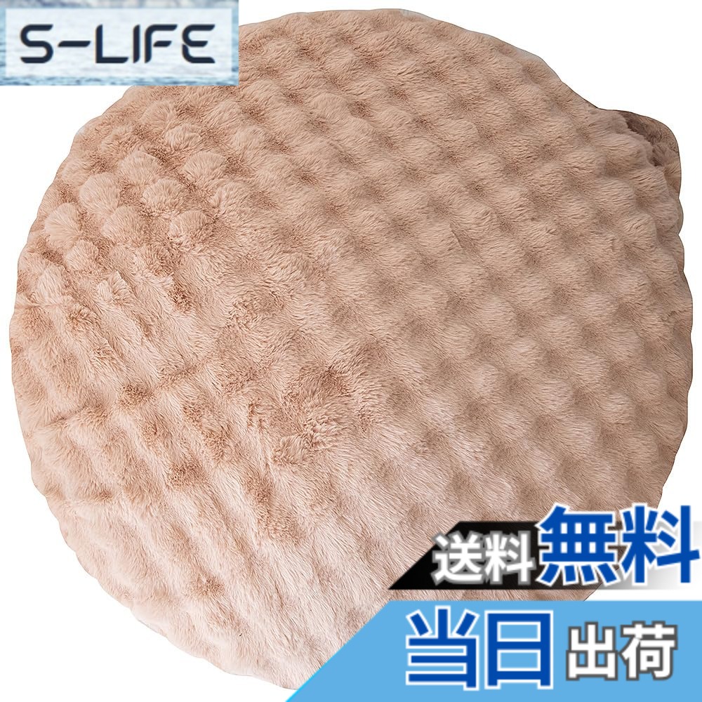 【貨物輸送無料】ふわとろビーズクッションソファ Foure（フール） 幅130x奥ふかさ130x高さ25糎 押しかぶせる洗い濯ぎ能力のある 手持ち部分付 CN-1350 色：ベージュ、大きさ：約幅130x奥ふかさ130x高さ25糎