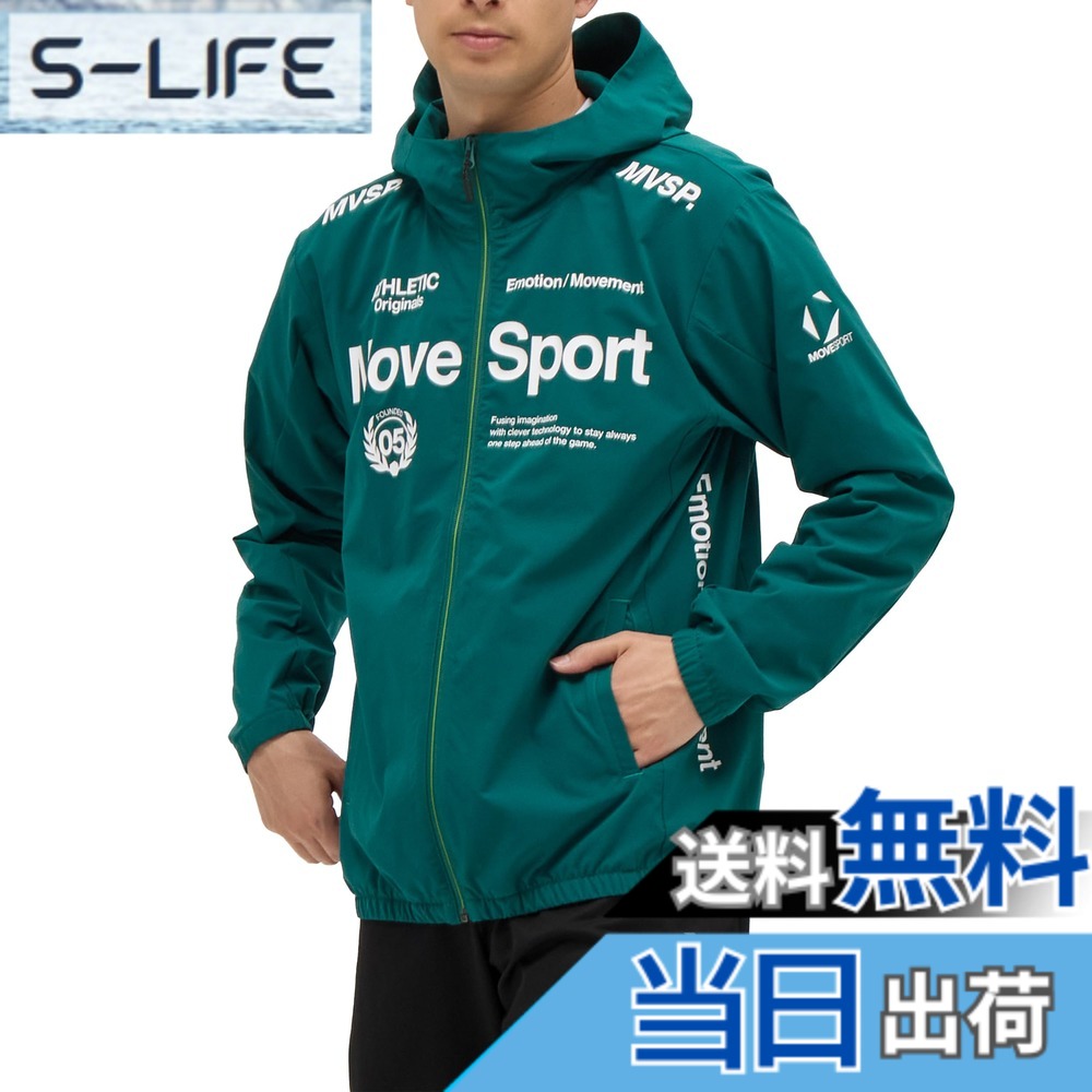 【送料無料】MOVESPORT(ムーブスポーツ) ジャージ・クロスデサント AIRY TRANSFER TAIKYU オーセンティックロゴ フルジップフーディー ストレッチ はっ水 色褪せしにくい トレーニング ランニングメンズ 色：GR00(ST5SJK22M)、サイズ：S｜S-LIFE