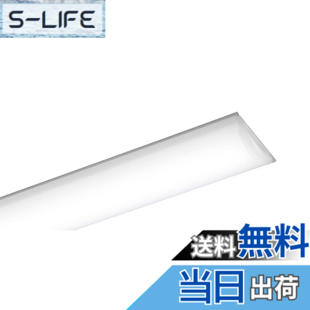 【送料無料】パナソニック(Panasonic) 40形 ライトバー 一般・5200lmタイプ・昼白色NEL4500ENLE9 色：乳白、サイズ：5200lm｜S-LIFE