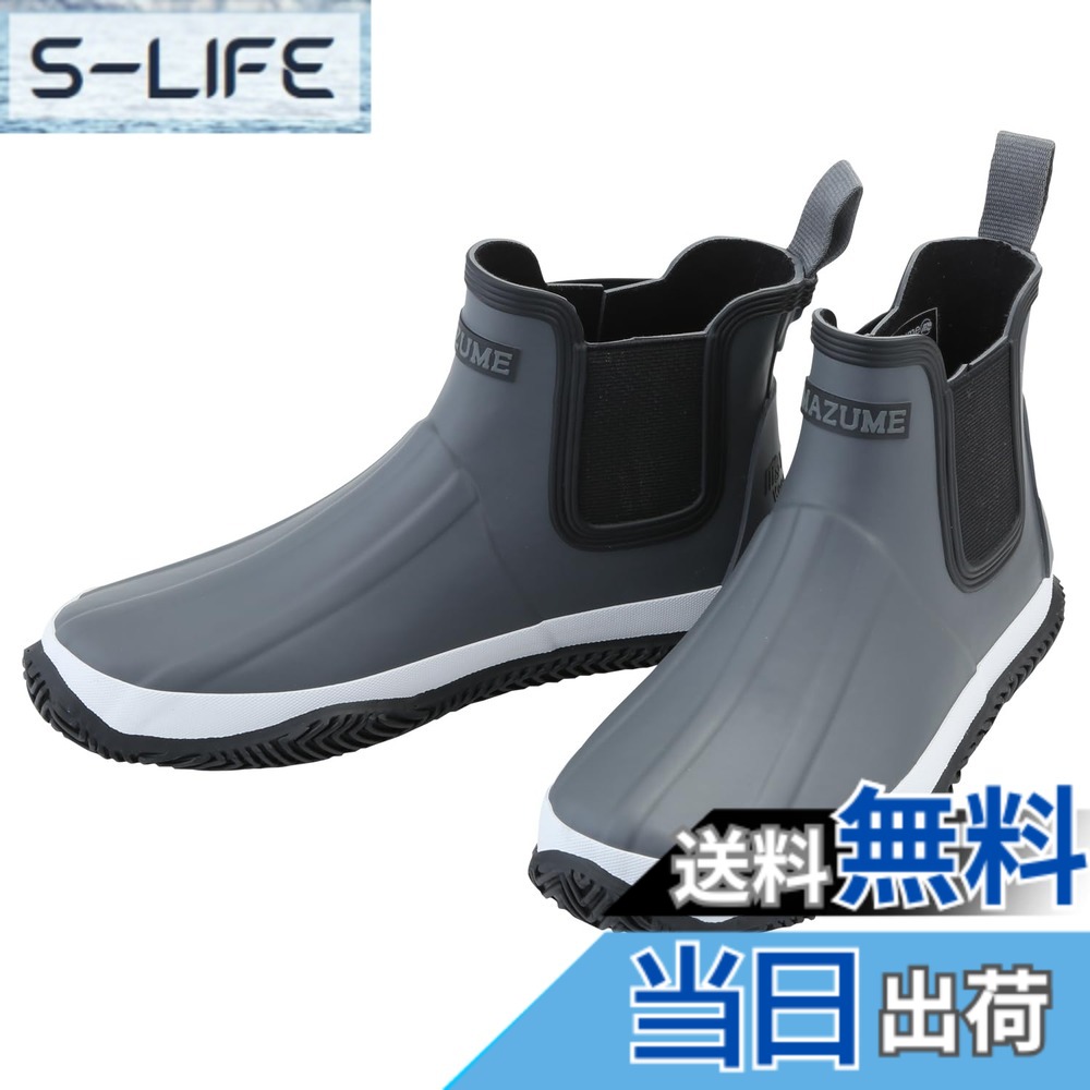 【送料無料】mazume ボートブーツ 色：チャコール、サイズ：M｜S-LIFE