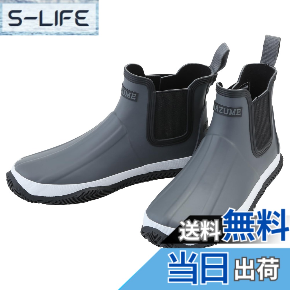 【送料無料】mazume ボートブーツ 色:チャコール、サイズ:L|S-LIFE