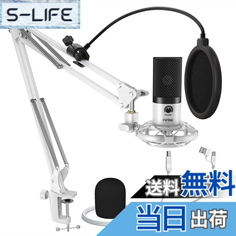 【貨物輸送無料】FIFINE USB コンデンサーマイクロホン マイコン なおなお書き4 電話を掛ける用 Skype 持参 むき出し指向性 音の大きさ自然調整能力のある マイクロホン照明ランプ属する Windows/Mac相応う 黒いこと K669B 色：白いこと（手付き添い人）