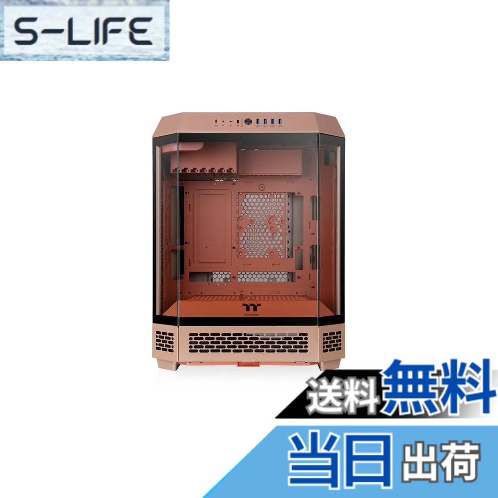 【送料無料】Thermaltake The Tower 600 色：グラベルサンド｜S-LIFE