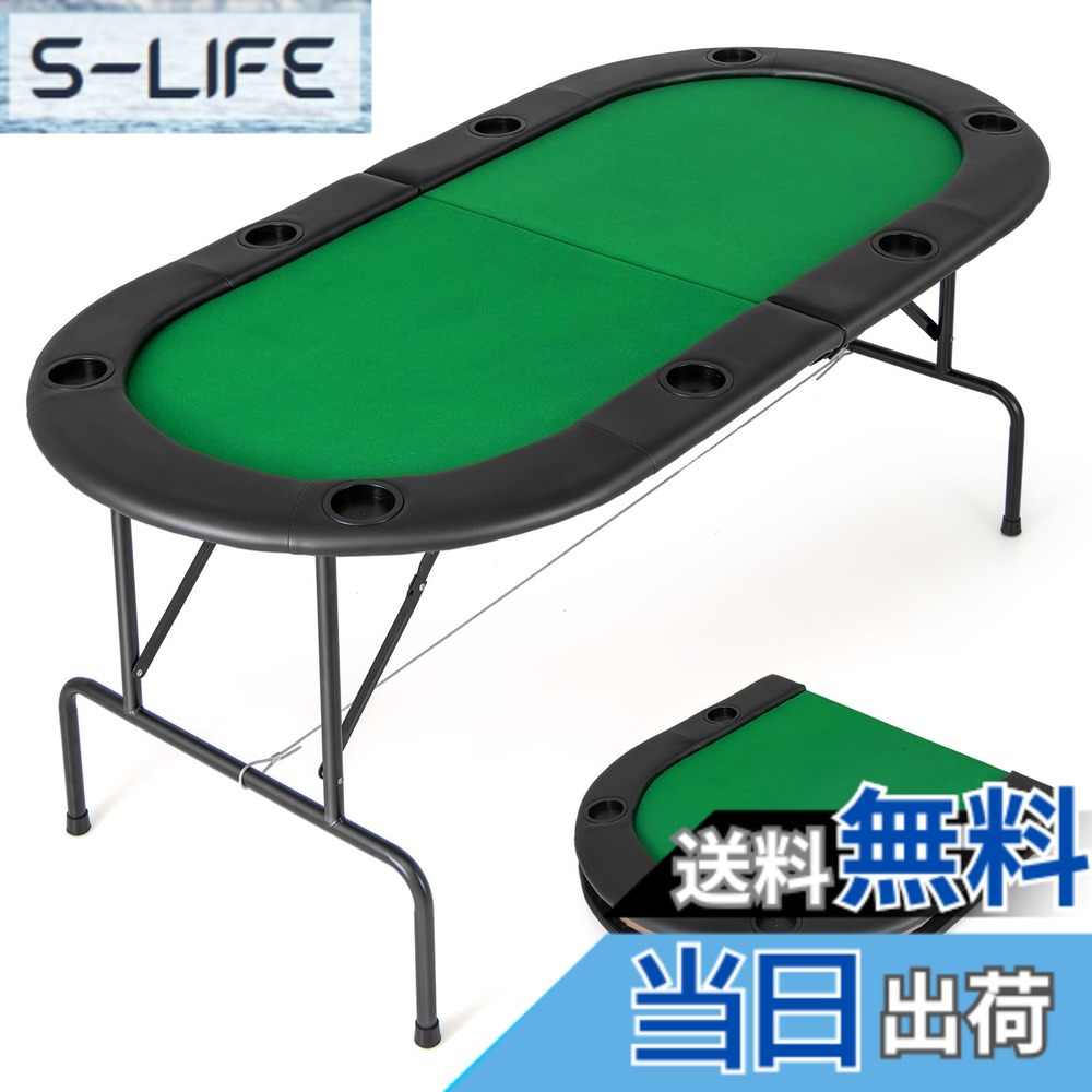 【送料無料】GYMAX ポーカーテーブル ポーカーマット 麻雀卓テーブル 8人用 幅186*奥行82*高さ75cm 折りたたみ カップホルダー付き 安定 スムース加工 滑り止め ポーカー カジノ テーブル テキサスホールデム カードゲーム 色：新-楕円-グリーン159、サイズ：Large｜S-LIFE