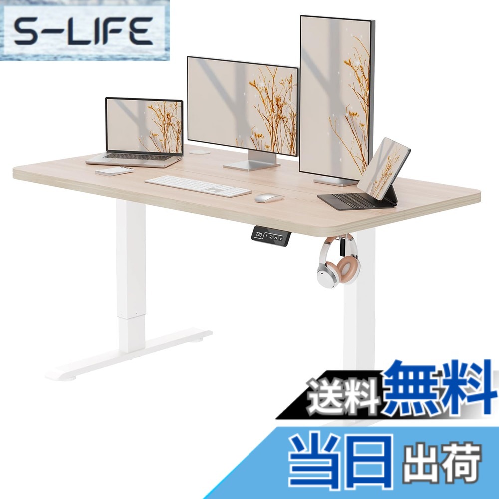 【送料無料】Anovara 昇降デスク 電動 昇降式デスク 電動昇降デスク 幅120cm 奥行60cm 上下昇降デスク スタンディングデスク オフィスデスク 高さメモリー機能 障害検知 静音 色：檜木色、サイズ：120cm｜S-LIFE 14,782円