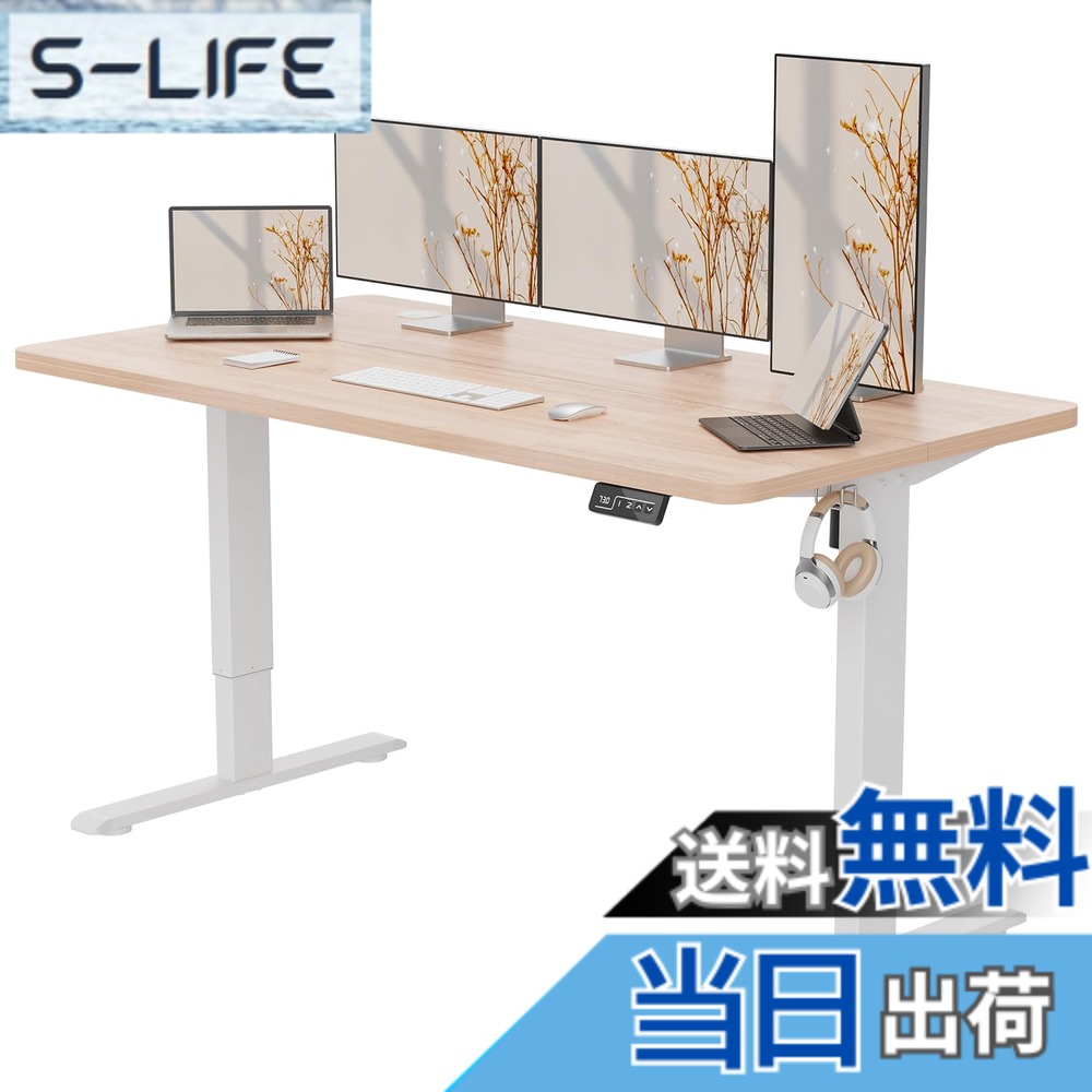 【送料無料】Anovara 昇降デスク 電動 昇降式デスク 電動昇降デスク 幅120cm 奥行60cm 上下昇降デスク スタンディングデスク オフィスデスク 高さメモリー機能 障害検知 静音 色：檜木色、サイズ：140cm｜S-LIFE