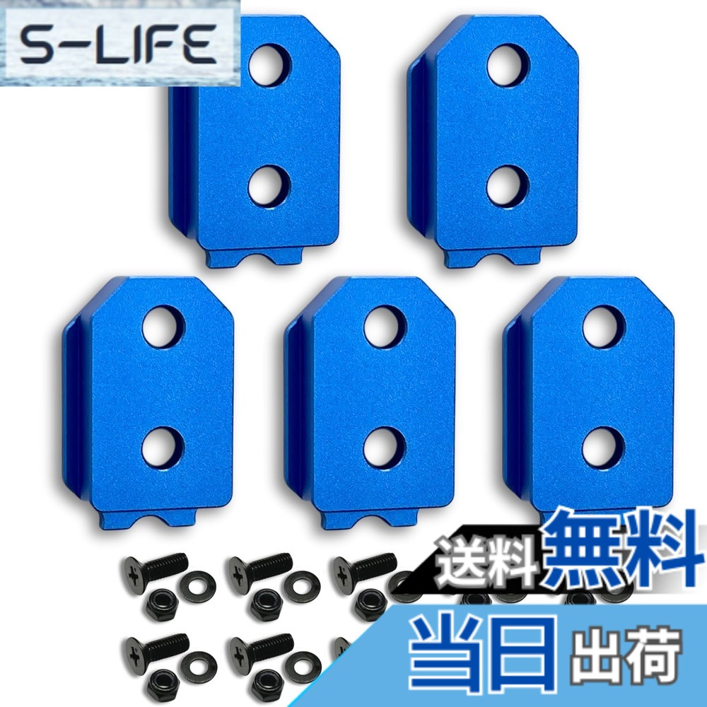 【送料無料】ワンタッチ工具ホルダー用オス金具【軽量・高強度なアルミ合金製+アルマイト仕上げ】【固定式M4-5】 お好きな工具や工具袋などをなんでもワンタッチ化 取付金具 シム金具 プレート 色：アクアブルー、サイズ：5個セット｜S-LIFE