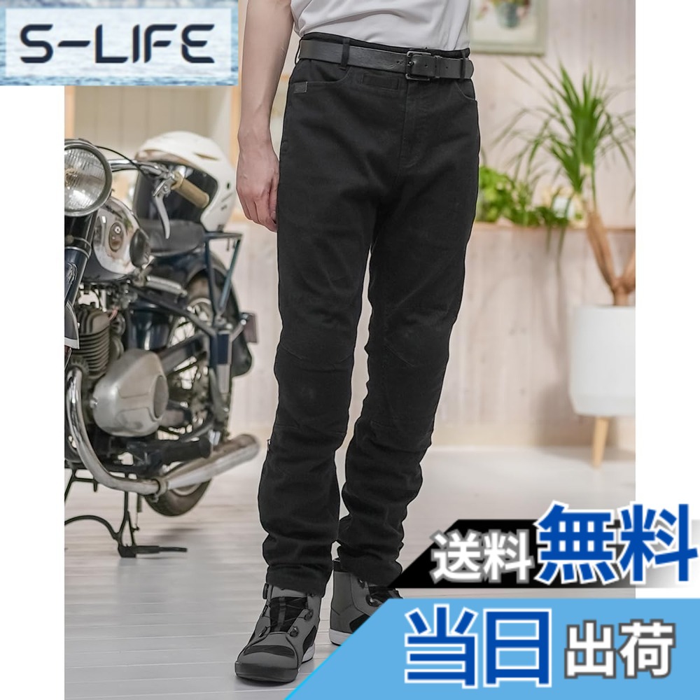 【送料無料】[KOMINE] バイク用 プロテクトジーンズ WJ-749 オールシーズン向け プロテクター CE規格 色：Cotton Black、サイズ：M｜S-LIFE