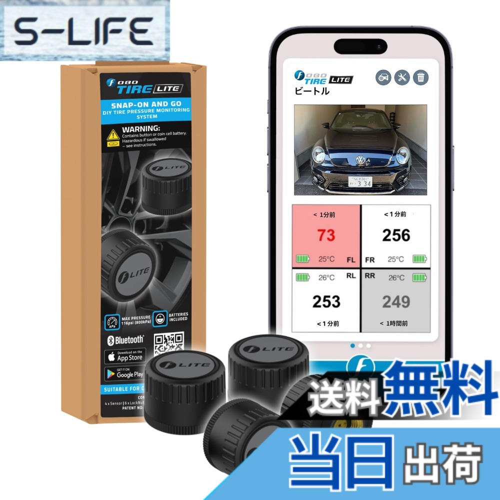 【送料無料】FOBO Tire 2 TPMS 空気圧センサー タイヤ空気圧監視システム 取付簡単 スマホでチェック 車 防水 技適取得 日本語説明書付属 色：FOBO TIRE LITE｜S-LIFE
