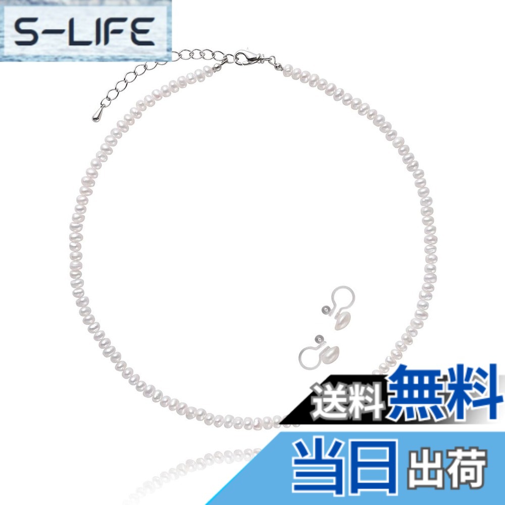 【送料無料】[VOTRE COUTURE] 淡水パール ネックレス 選べる長さ ベビーパール 小粒 ゴールド シルバー レディース 華奢 ブランド10年 色：ポテトxシルバー、サイズ：90cm｜S-LIFE