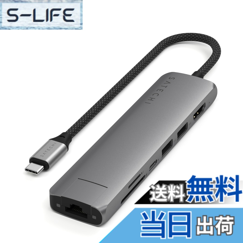 【送料無料】7 in 1 Slim Adapters 色：スペースグレイ、サイズ：Slim PLUS｜S-LIFE