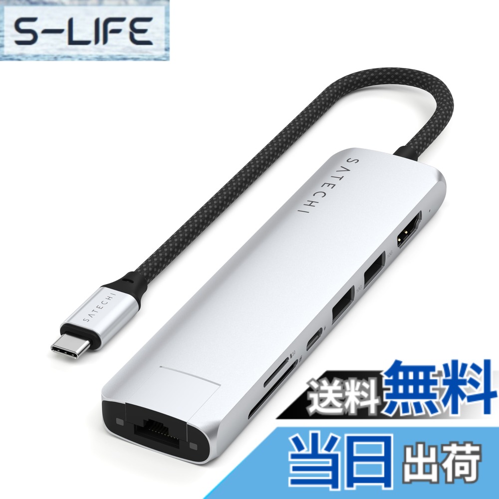 【送料無料】7 in 1 Slim Adapters 色：シルバー、サイズ：Slim PLUS｜S-LIFE