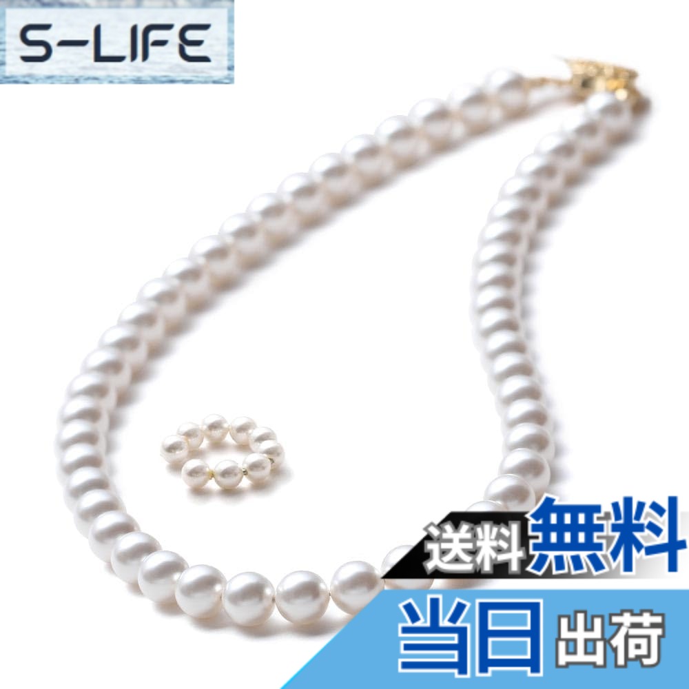 【送料無料】[VOTRE COUTURE] パールネックレス 高級国産 グランプレミアム 真珠 冠婚葬祭用 8mm ホワイト グレー ブラック ブランド10年 色：ホワイト/ゴールド、サイズ：70cm｜S-LIFE