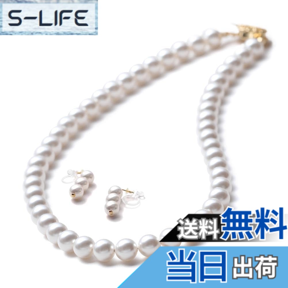 【送料無料】[VOTRE COUTURE] パールネックレス 高級国産 グランプレミアム 真珠 冠婚葬祭用 8mm ホワイト グレー ブラック ブランド10年 色：ホワイト/ゴールド、サイズ：70cm｜S-LIFE